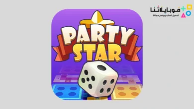 تحميل تطبيق بارتى ستار لايف Party Star Live مهكر للاندرويد Apk أخر إصدار 2026 مجانا Party Star Apk