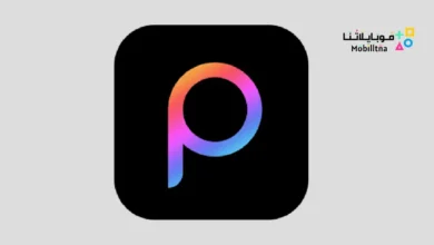 تحميل تطبيق Pie Launcher مهكر للاندرويد Apk أخر إصدار 2026 مجانا Pie Launcher