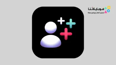 تحميل برنامج TikFamous مهكر Apk لزيادة متابعين تيك توك للاندرويد أخر إصدار 2026 مجانا TikFamous