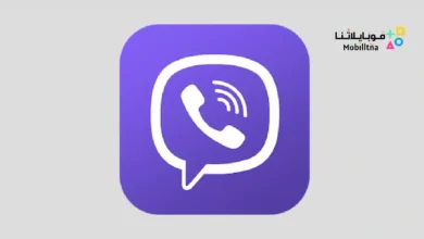 تحميل تطبيق فايبر Viber Pro مهكر للاندرويد Apk أخر إصدار 2026 مجانا Viber Pro
