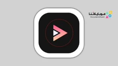 تحميل أفضل بديل Youtube Vanced مهكر للاندرويد Apk أخر إصدار 2026 مجانا Youtube Vanced