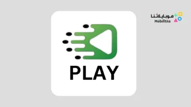 تحميل تطبيق Epix Play مهكر للاندرويد Apk أخر إصدار 2026 مجانا epix play apk
