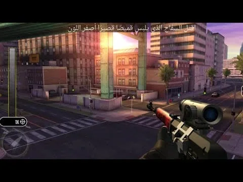 تحميل لعبة قناص المدينة Pure Sniper مهكرة للاندرويد Apk أخر إصدار 2026 مجانا تحميل لعبة قناص المدينة Pure Sniper مهكرة للاندرويد Apk أخر إصدار 2026 مجانا