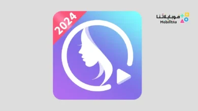 تحميل تطبيق PrettyUp مهكر للاندرويد Apk أخر إصدار 2026 مجانا pretty up mod