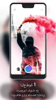 تحميل تطبيق Loopsie Ai Pro مهكر للاندرويد Apk أخر إصدار 2026 مجانا تحميل تطبيق Loopsie Ai Pro مهكر للاندرويد Apk أخر إصدار 2026 مجانا