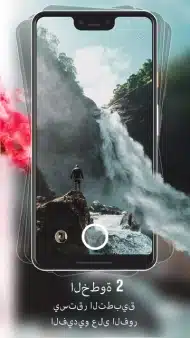 تحميل تطبيق Loopsie Ai Pro مهكر للاندرويد Apk أخر إصدار 2026 مجانا تحميل تطبيق Loopsie Ai Pro مهكر للاندرويد Apk أخر إصدار 2026 مجانا