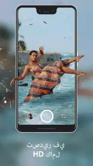 تحميل تطبيق Loopsie Ai Pro مهكر للاندرويد Apk أخر إصدار 2026 مجانا تحميل تطبيق Loopsie Ai Pro مهكر للاندرويد Apk أخر إصدار 2026 مجانا