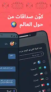 تحميل تطبيق فضفض Fadfed مهكر Apk دردشة مع مجهول للاندرويد أخر إصدار 2026 مجانا تحميل تطبيق فضفض Fadfed مهكر Apk دردشة مع مجهول للاندرويد أخر إصدار 2026 مجانا