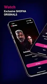 تحميل تطبيق شوفها Shofha plus مهكر للاندرويد Apk أخر إصدار 2026 مجانا تحميل تطبيق شوفها Shofha plus مهكر للاندرويد Apk أخر إصدار 2026 مجانا