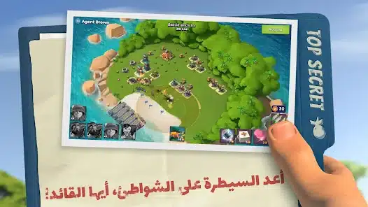 تحميل لعبة بوم بيتش Boom Beach مهكرة للاندرويد Apk أخر إصدار 2026 مجانا تحميل لعبة بوم بيتش Boom Beach مهكرة للاندرويد Apk أخر إصدار 2026 مجانا