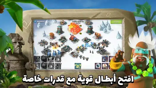 تحميل لعبة بوم بيتش Boom Beach مهكرة للاندرويد Apk أخر إصدار 2026 مجانا تحميل لعبة بوم بيتش Boom Beach مهكرة للاندرويد Apk أخر إصدار 2026 مجانا