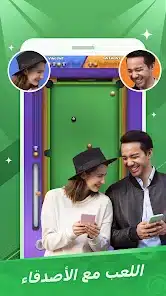 تحميل تطبيق بارتى ستار لايف Party Star Live مهكر للاندرويد Apk أخر إصدار 2026 مجانا تحميل تطبيق بارتى ستار لايف Party Star Live مهكر للاندرويد Apk أخر إصدار 2026 مجانا