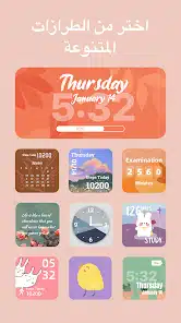 تحميل تطبيق MagicWidgets مهكر 2026 لتخصيص شاشتك الرئيسية أخر إصدار مجانا تحميل تطبيق MagicWidgets مهكر 2026 لتخصيص شاشتك الرئيسية أخر إصدار مجانا