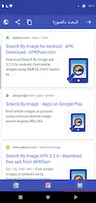تحميل تطبيق Search by image البحث بالصورة مهكر للاندرويد Apk أخر إصدار 2026 مجانا تحميل تطبيق Search by image البحث بالصورة مهكر للاندرويد Apk أخر إصدار 2026 مجانا