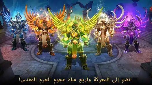 تحميل لعبة Dungeon Hunter 5 مهكرة للاندرويد Apk أخر إصدار 2026 مجانا تحميل لعبة Dungeon Hunter 5 مهكرة للاندرويد Apk أخر إصدار 2026 مجانا