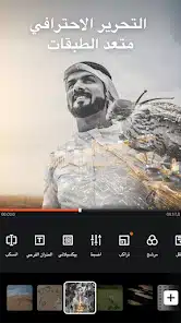 تحميل برنامج VideoShow Pro مهكر للاندرويد Apk أخر إصدار 2026 مجانا تحميل برنامج VideoShow Pro مهكر للاندرويد Apk أخر إصدار 2026 مجانا