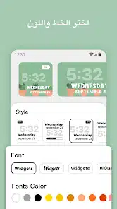 تحميل تطبيق MagicWidgets مهكر 2026 لتخصيص شاشتك الرئيسية أخر إصدار مجانا تحميل تطبيق MagicWidgets مهكر 2026 لتخصيص شاشتك الرئيسية أخر إصدار مجانا
