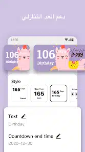تحميل تطبيق MagicWidgets مهكر 2026 لتخصيص شاشتك الرئيسية أخر إصدار مجانا تحميل تطبيق MagicWidgets مهكر 2026 لتخصيص شاشتك الرئيسية أخر إصدار مجانا
