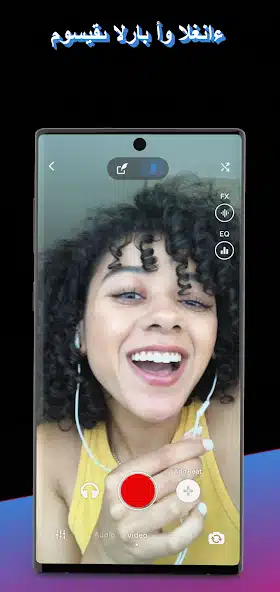 تحميل تطبيق Voloco مهكر للاندرويد Apk أخر إصدار 2026 مجانا تحميل تطبيق Voloco مهكر للاندرويد Apk أخر إصدار 2026 مجانا