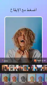 تحميل تطبيق TapSlide مهكر للاندرويد Apk أخر إصدار 2026 مجانا تحميل تطبيق TapSlide مهكر للاندرويد Apk أخر إصدار 2026 مجانا