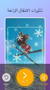 تحميل تطبيق TapSlide مهكر للاندرويد Apk أخر إصدار 2026 مجانا تحميل تطبيق TapSlide مهكر للاندرويد Apk أخر إصدار 2026 مجانا
