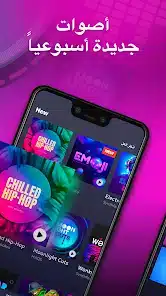 تحميل تطبيق Drum Pad Machine مهكر للاندرويد Apk أخر إصدار 2026 مجانا تحميل تطبيق Drum Pad Machine مهكر للاندرويد Apk أخر إصدار 2026 مجانا
