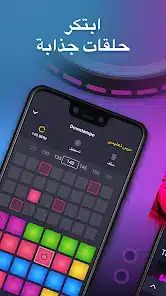 تحميل تطبيق Drum Pad Machine مهكر للاندرويد Apk أخر إصدار 2026 مجانا تحميل تطبيق Drum Pad Machine مهكر للاندرويد Apk أخر إصدار 2026 مجانا