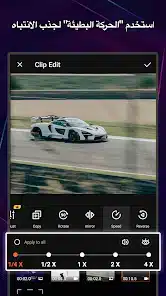 تحميل تطبيق Vidshow Pro مهكر للاندرويد Apk أخر إصدار 2026 مجانا تحميل تطبيق Vidshow Pro مهكر للاندرويد Apk أخر إصدار 2026 مجانا