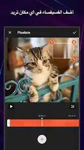 تحميل تطبيق Vidshow Pro مهكر للاندرويد Apk أخر إصدار 2026 مجانا تحميل تطبيق Vidshow Pro مهكر للاندرويد Apk أخر إصدار 2026 مجانا