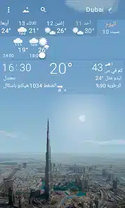 تحميل تطبيق YoWindow Weather Unlimited مهكر للاندرويد Apk أخر إصدار 2026 مجانا تحميل تطبيق YoWindow Weather Unlimited مهكر للاندرويد Apk أخر إصدار 2026 مجانا