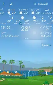 تحميل تطبيق YoWindow Weather Unlimited مهكر للاندرويد Apk أخر إصدار 2026 مجانا تحميل تطبيق YoWindow Weather Unlimited مهكر للاندرويد Apk أخر إصدار 2026 مجانا