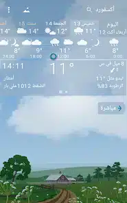 تحميل تطبيق YoWindow Weather Unlimited مهكر للاندرويد Apk أخر إصدار 2026 مجانا تحميل تطبيق YoWindow Weather Unlimited مهكر للاندرويد Apk أخر إصدار 2026 مجانا