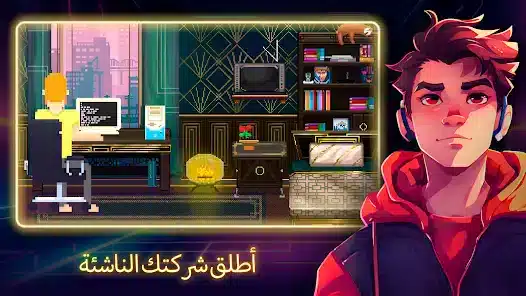 تحميل لعبة Dev Tycoon Inc مهكرة للاندرويد Apk أخر إصدار 2026 مجانا تحميل لعبة Dev Tycoon Inc مهكرة للاندرويد Apk أخر إصدار 2026 مجانا