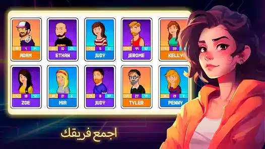 تحميل لعبة Dev Tycoon Inc مهكرة للاندرويد Apk أخر إصدار 2026 مجانا تحميل لعبة Dev Tycoon Inc مهكرة للاندرويد Apk أخر إصدار 2026 مجانا