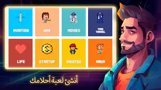 تحميل لعبة Dev Tycoon Inc مهكرة للاندرويد Apk أخر إصدار 2026 مجانا تحميل لعبة Dev Tycoon Inc مهكرة للاندرويد Apk أخر إصدار 2026 مجانا
