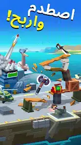 تحميل لعبة Flippy Knife مهكرة للاندرويد Apk أخر إصدار 2026 مجانا تحميل لعبة Flippy Knife مهكرة للاندرويد Apk أخر إصدار 2026 مجانا