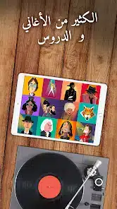 تحميل تطبيق Simply Piano by JoyTunes مهكر للاندرويد Apk أخر إصدار 2026 مجانا تحميل تطبيق Simply Piano by JoyTunes مهكر للاندرويد Apk أخر إصدار 2026 مجانا