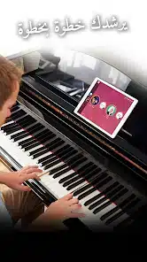 تحميل تطبيق Simply Piano by JoyTunes مهكر للاندرويد Apk أخر إصدار 2026 مجانا تحميل تطبيق Simply Piano by JoyTunes مهكر للاندرويد Apk أخر إصدار 2026 مجانا