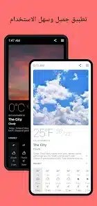 تحميل تطبيق Today Weather مهكر للاندرويد Apk أخر إصدار 2026 مجانا تحميل تطبيق Today Weather مهكر للاندرويد Apk أخر إصدار 2026 مجانا