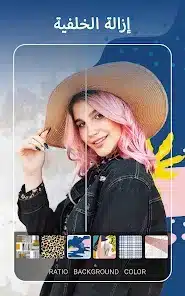 تنزيل برنامج YouCam Perfect مهكر للاندرويد Apk أخر إصدار 2026 مجانا تنزيل برنامج YouCam Perfect مهكر للاندرويد Apk أخر إصدار 2026 مجانا
