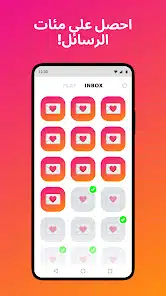 تحميل تطبيق NGL Pro مهكرة Apk مدفوع للاندرويد أخر إصدار 2026 مجانا تحميل تطبيق NGL Pro مهكرة Apk مدفوع للاندرويد أخر إصدار 2026 مجانا