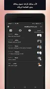 تحميل تطبيق NoBlueTick مهكر للاندرويد Apk أخر إصدار 2026 مجانا تحميل تطبيق NoBlueTick مهكر للاندرويد Apk أخر إصدار 2026 مجانا