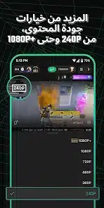 تحميل تطبيق تروفو لايف Trovo Live مهكر للاندرويد Apk أخر إصدار 2026 مجانا تحميل تطبيق تروفو لايف Trovo Live مهكر للاندرويد Apk أخر إصدار 2026 مجانا