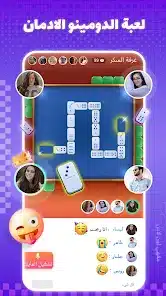 تحميل تطبيق مقهى توب توب Top Top Apk لعب ودردشة للاندرويد 2026 أخر إصدار مجانا تحميل تطبيق مقهى توب توب Top Top Apk لعب ودردشة للاندرويد 2026 أخر إصدار مجانا
