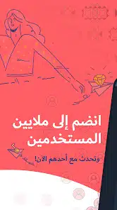 تحميل تطبيق فضفض Fadfed مهكر Apk دردشة مع مجهول للاندرويد أخر إصدار 2026 مجانا تحميل تطبيق فضفض Fadfed مهكر Apk دردشة مع مجهول للاندرويد أخر إصدار 2026 مجانا