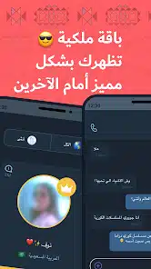 تحميل تطبيق فضفض Fadfed مهكر Apk دردشة مع مجهول للاندرويد أخر إصدار 2026 مجانا تحميل تطبيق فضفض Fadfed مهكر Apk دردشة مع مجهول للاندرويد أخر إصدار 2026 مجانا