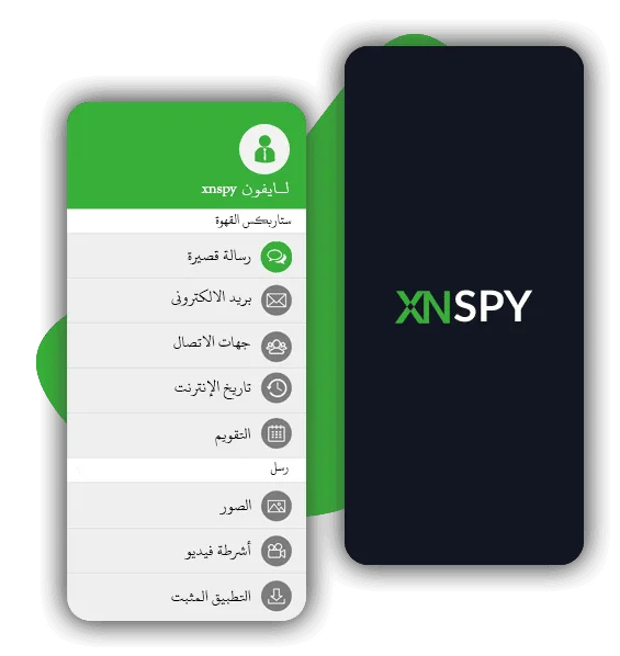 تحميل برنامج xnspy مهكر للاندرويد Apk أخر إصدار 2026 مجانا تحميل برنامج xnspy مهكر للاندرويد Apk أخر إصدار 2026 مجانا