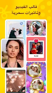 تحميل تطبيق محرر الفيديو My Movie مهكر للاندرويد Apk أخر إصدار 2026 مجانا تحميل تطبيق محرر الفيديو My Movie مهكر للاندرويد Apk أخر إصدار 2026 مجانا