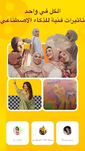 تحميل تطبيق محرر الفيديو My Movie مهكر للاندرويد Apk أخر إصدار 2026 مجانا تحميل تطبيق محرر الفيديو My Movie مهكر للاندرويد Apk أخر إصدار 2026 مجانا