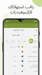 تحميل تطبيق MySugr مهكر للاندرويد Apk أخر إصدار 2026 مجانا تحميل تطبيق MySugr مهكر للاندرويد Apk أخر إصدار 2026 مجانا
